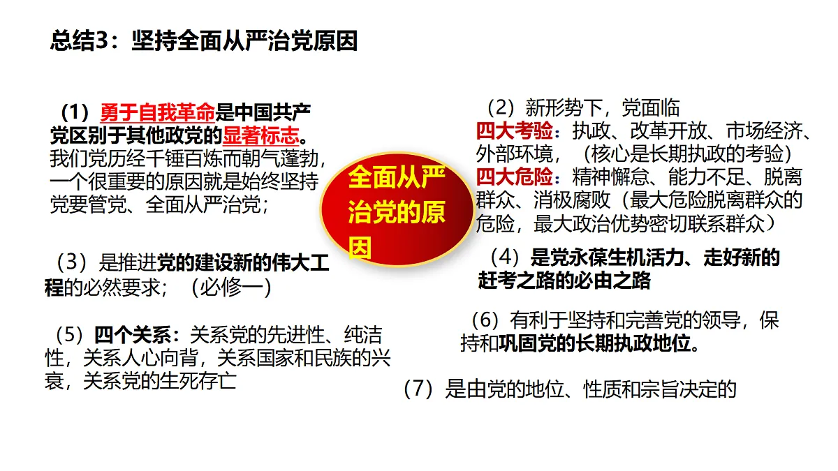 17473580第8页