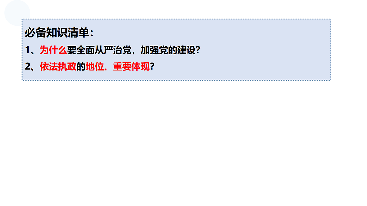 17473583第1页