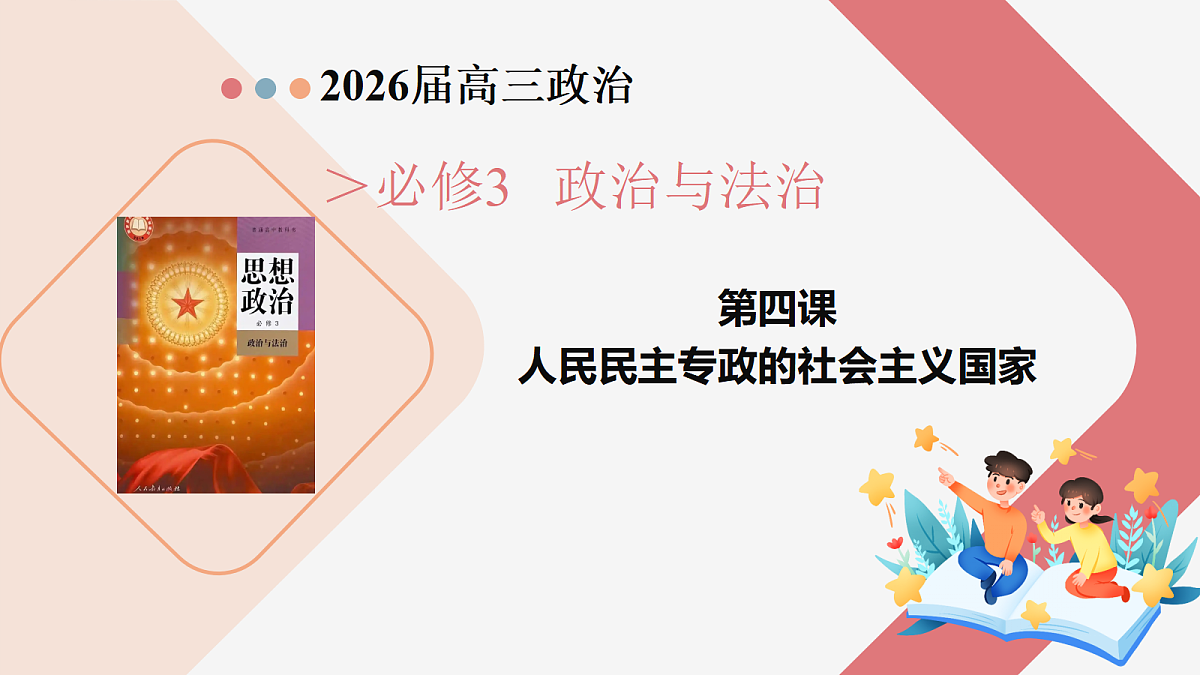 17473583第3页