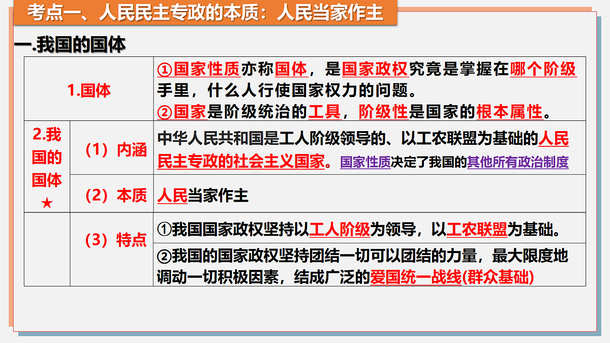 17473583第6页