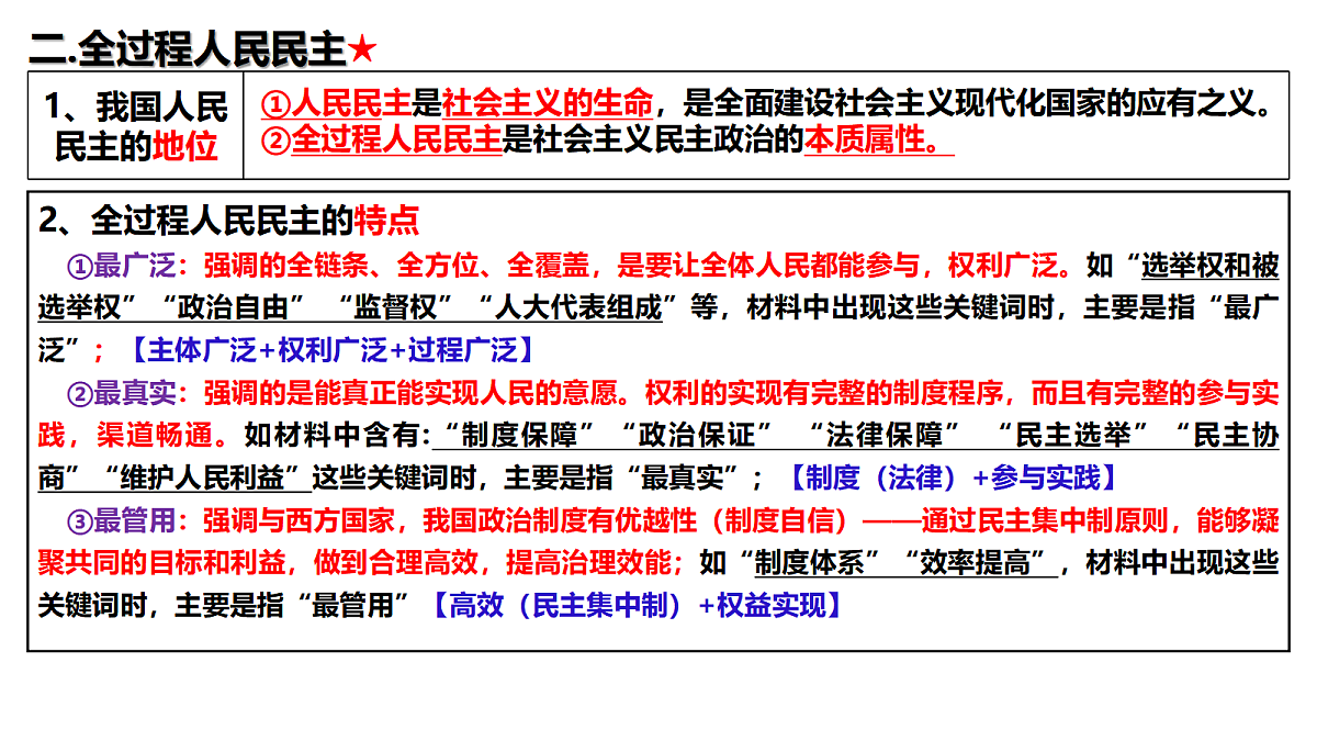 17473583第8页