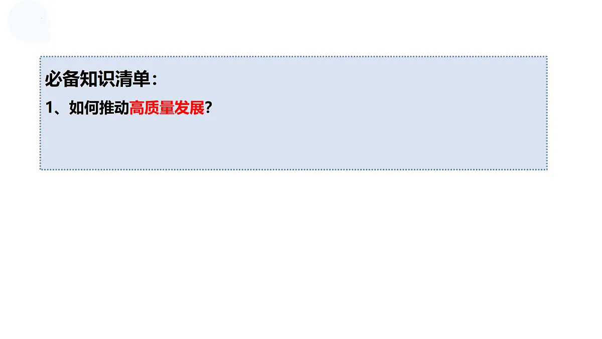17473587第1页