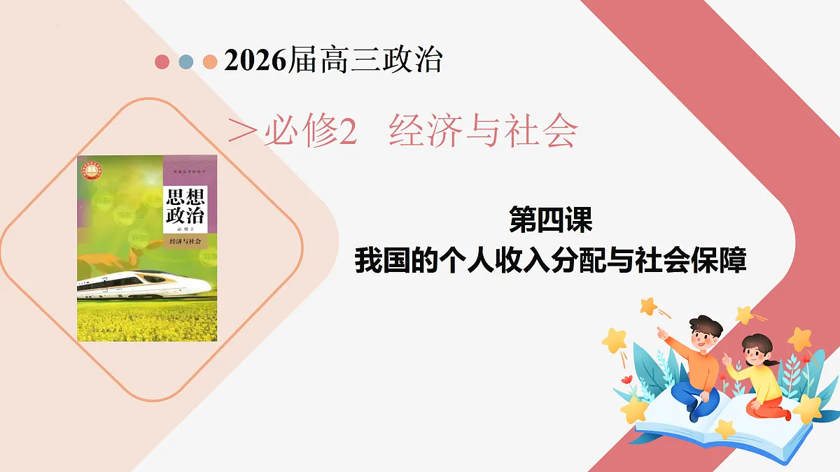 17473587第2页