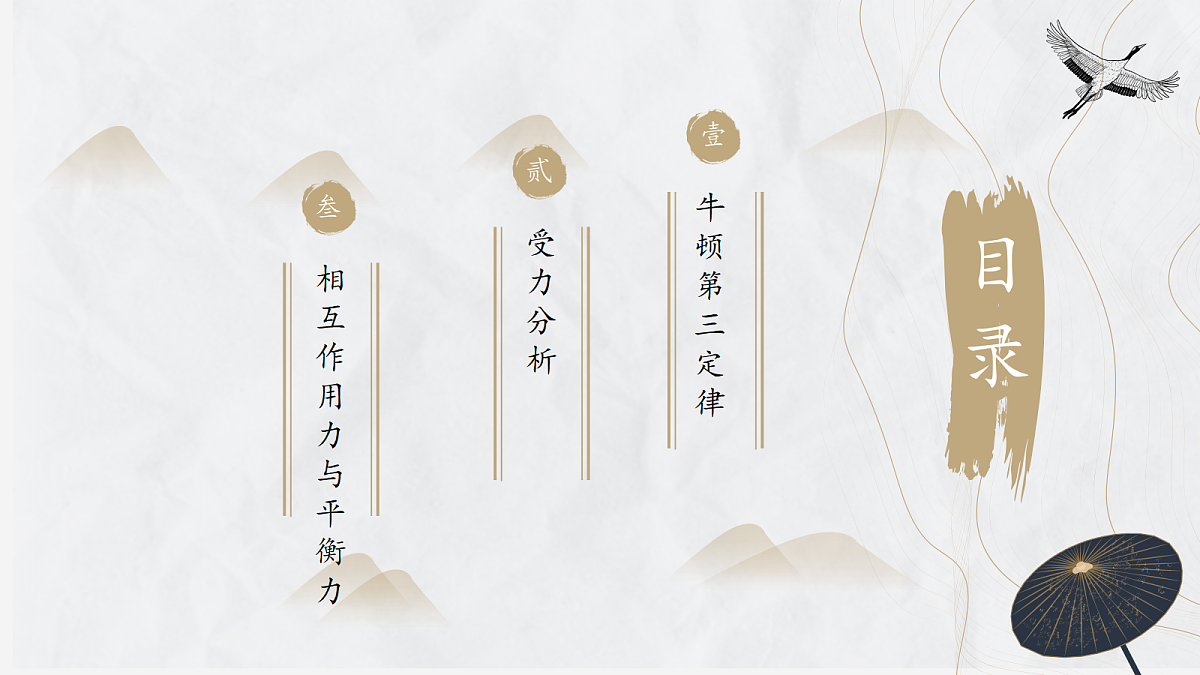 17474027第2页