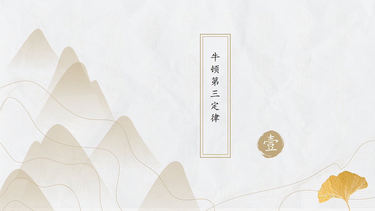 17474027第3页