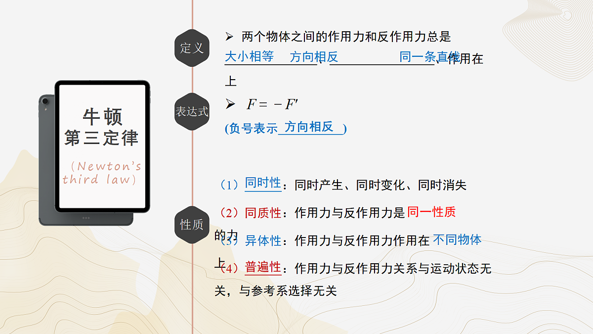 17474027第5页
