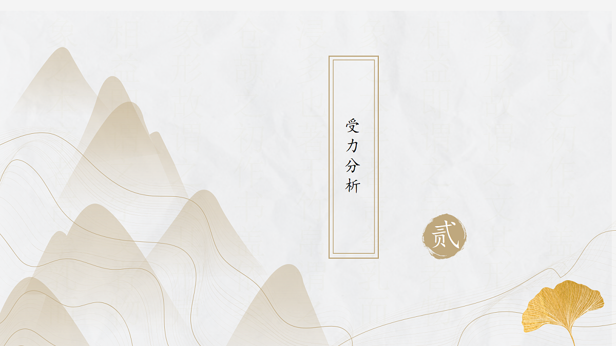 17474027第6页