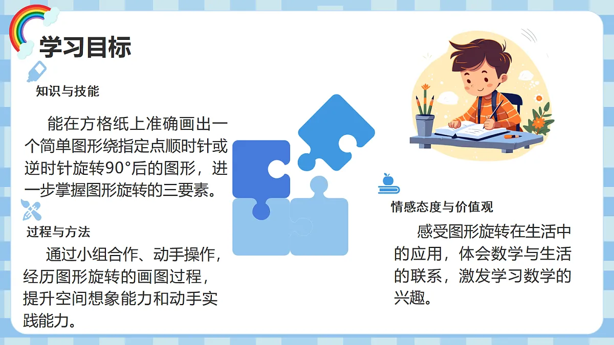 17474076第3页