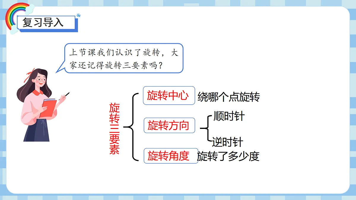 17474076第4页