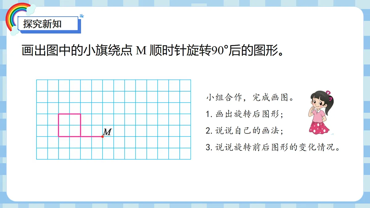 17474076第6页