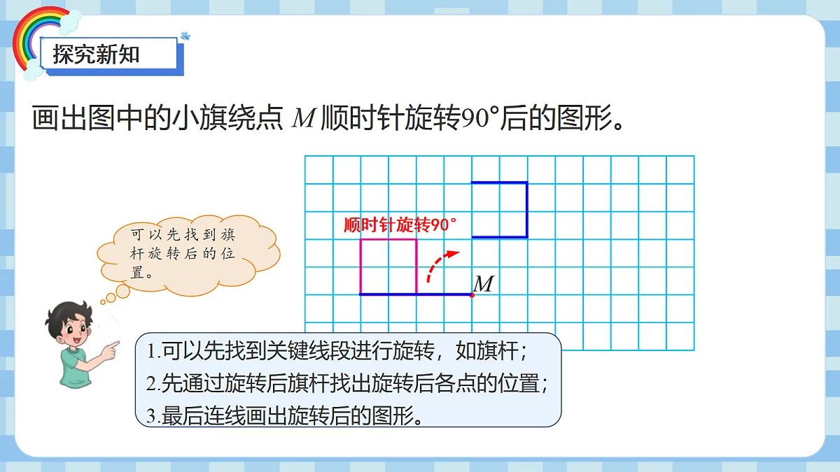 17474076第7页