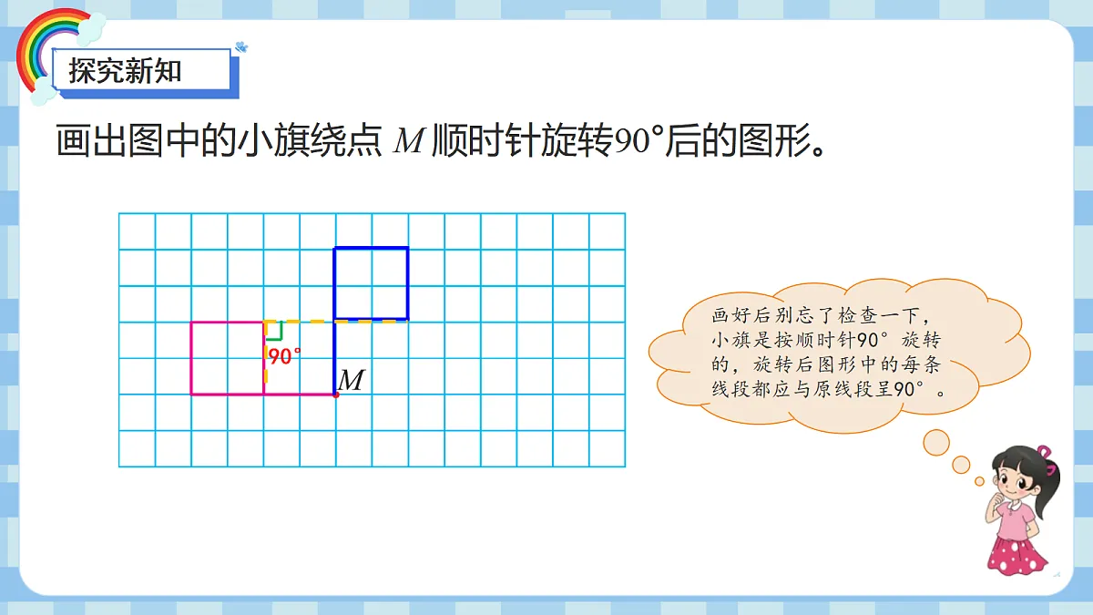 17474076第8页