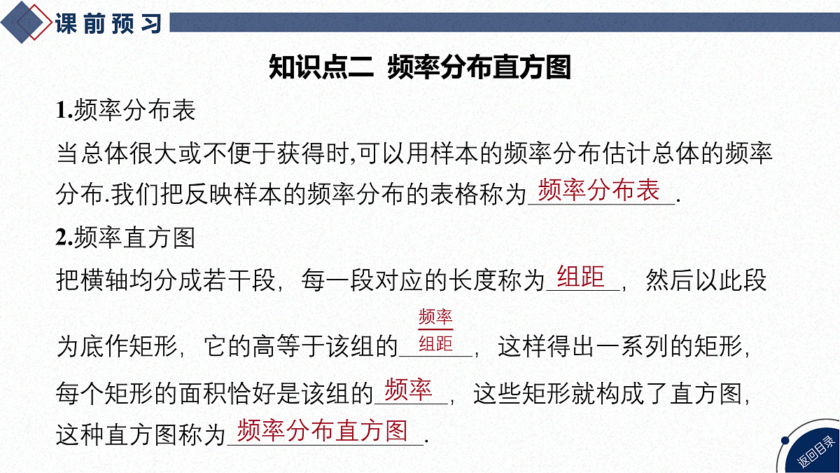 17474080第6页