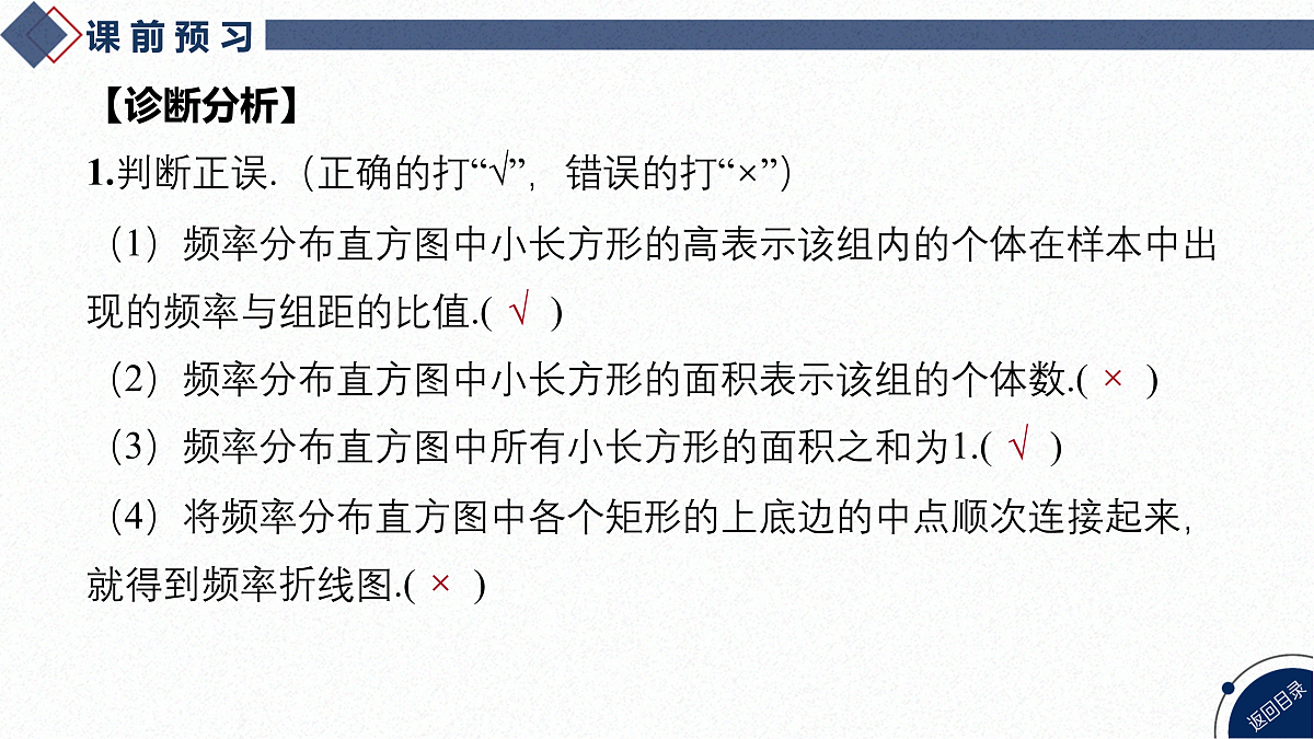 17474080第8页