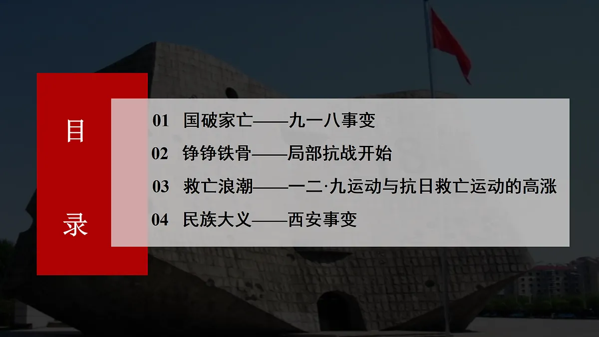 17474106第6页