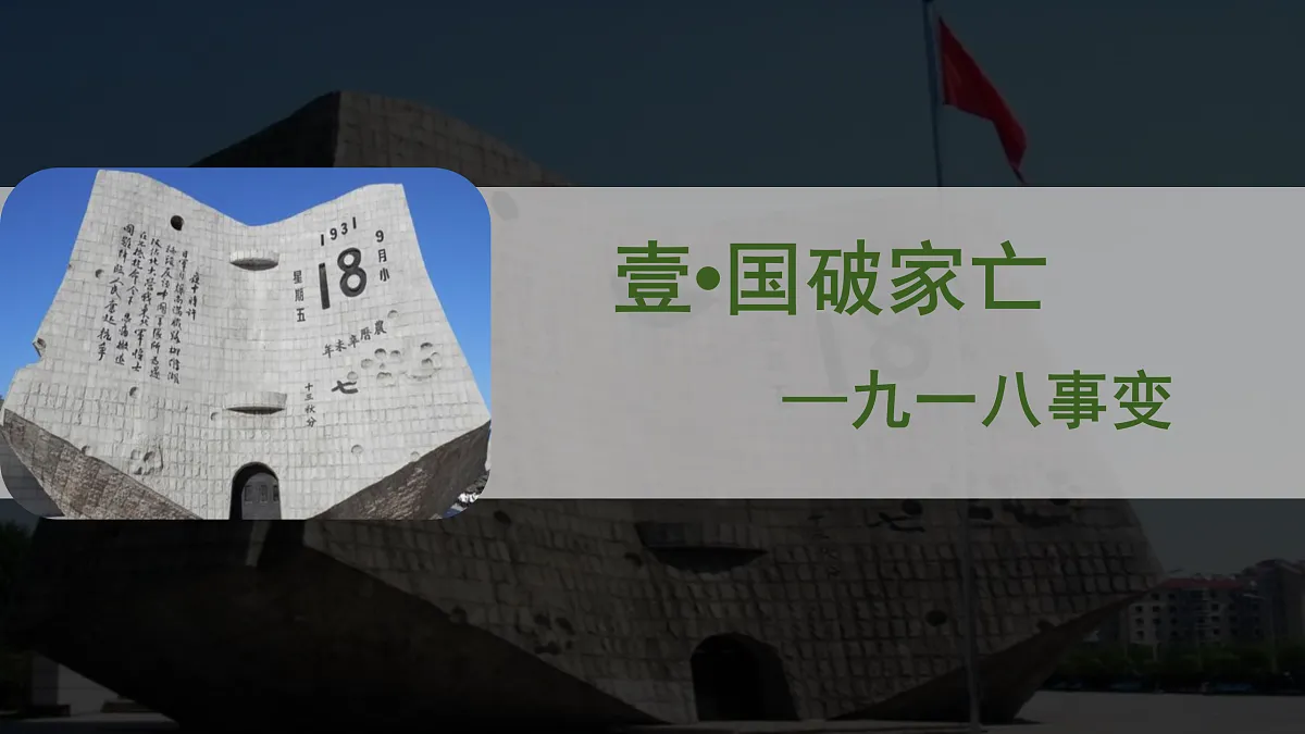 17474106第7页