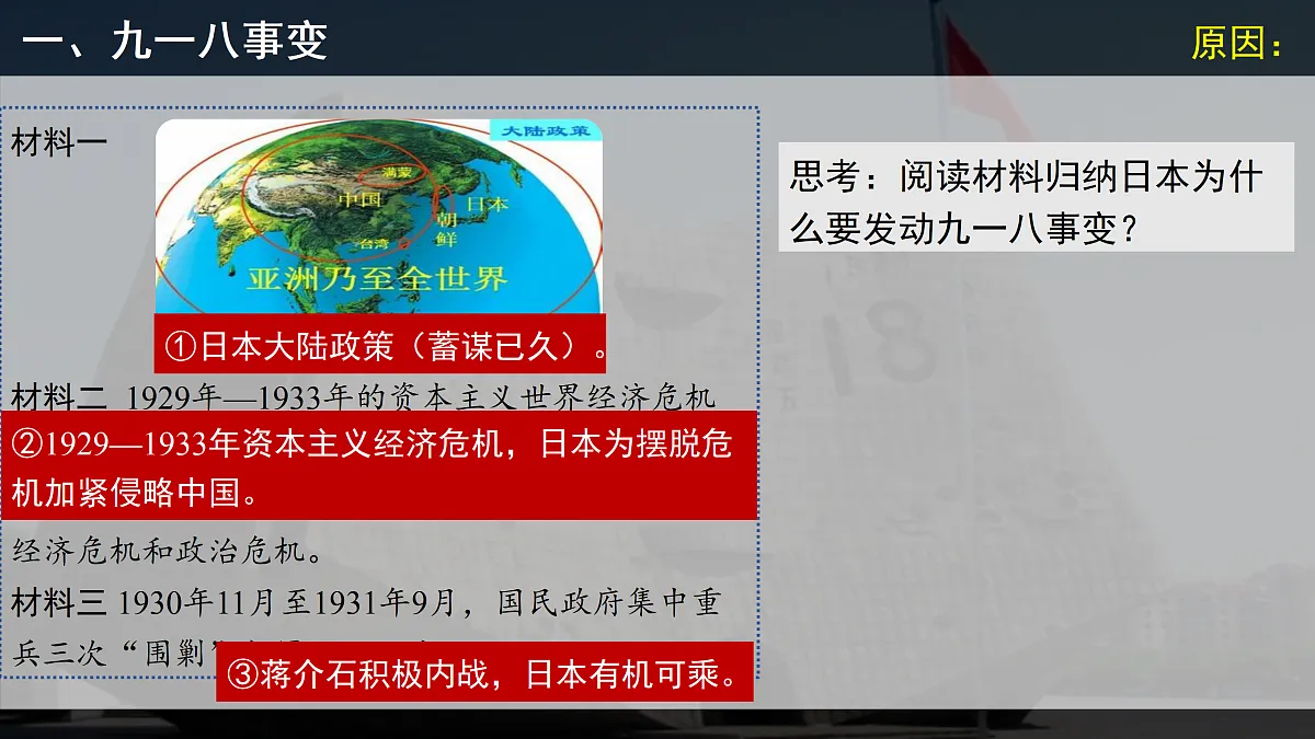17474106第8页