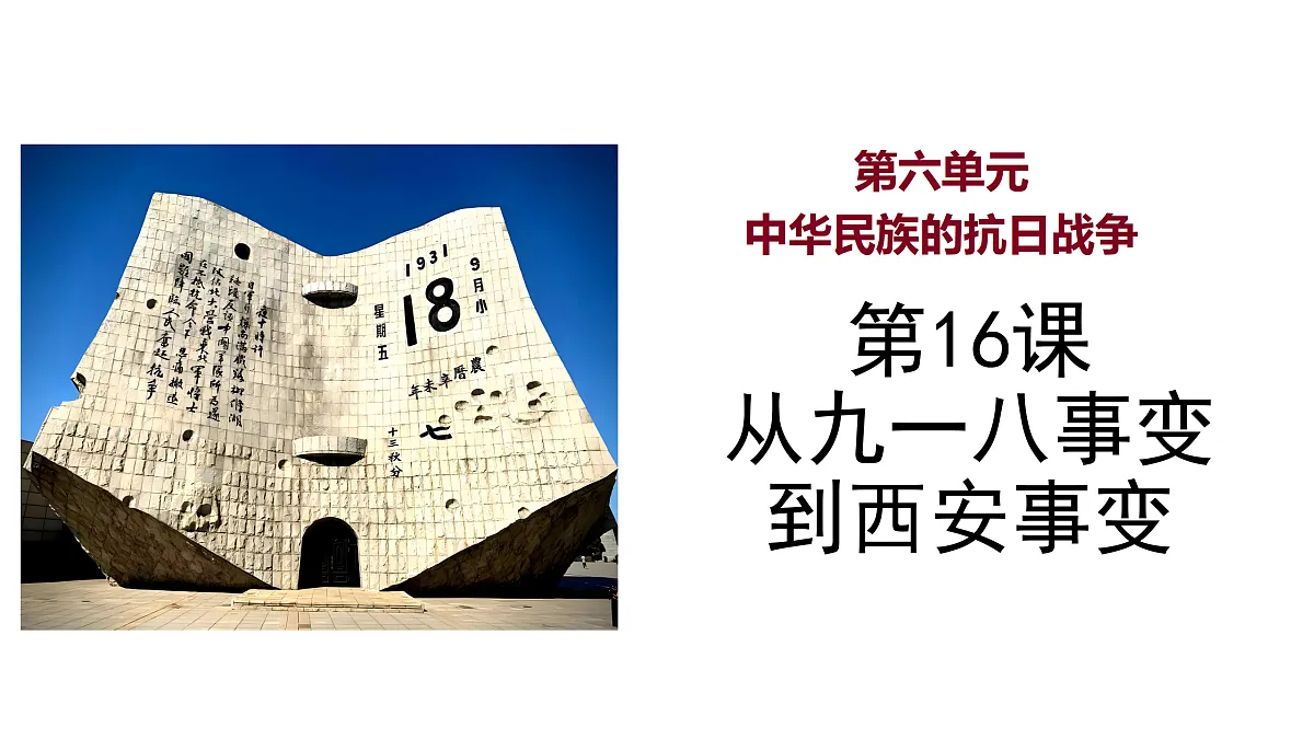 17474107第1页