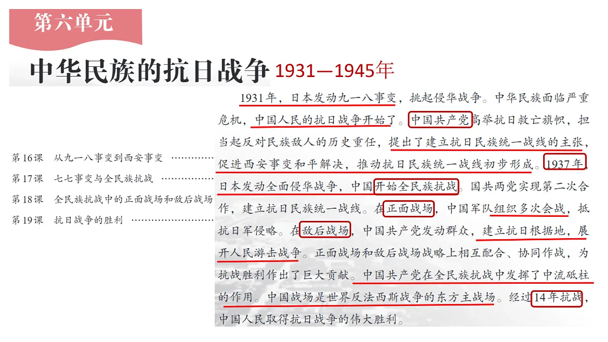 17474107第2页