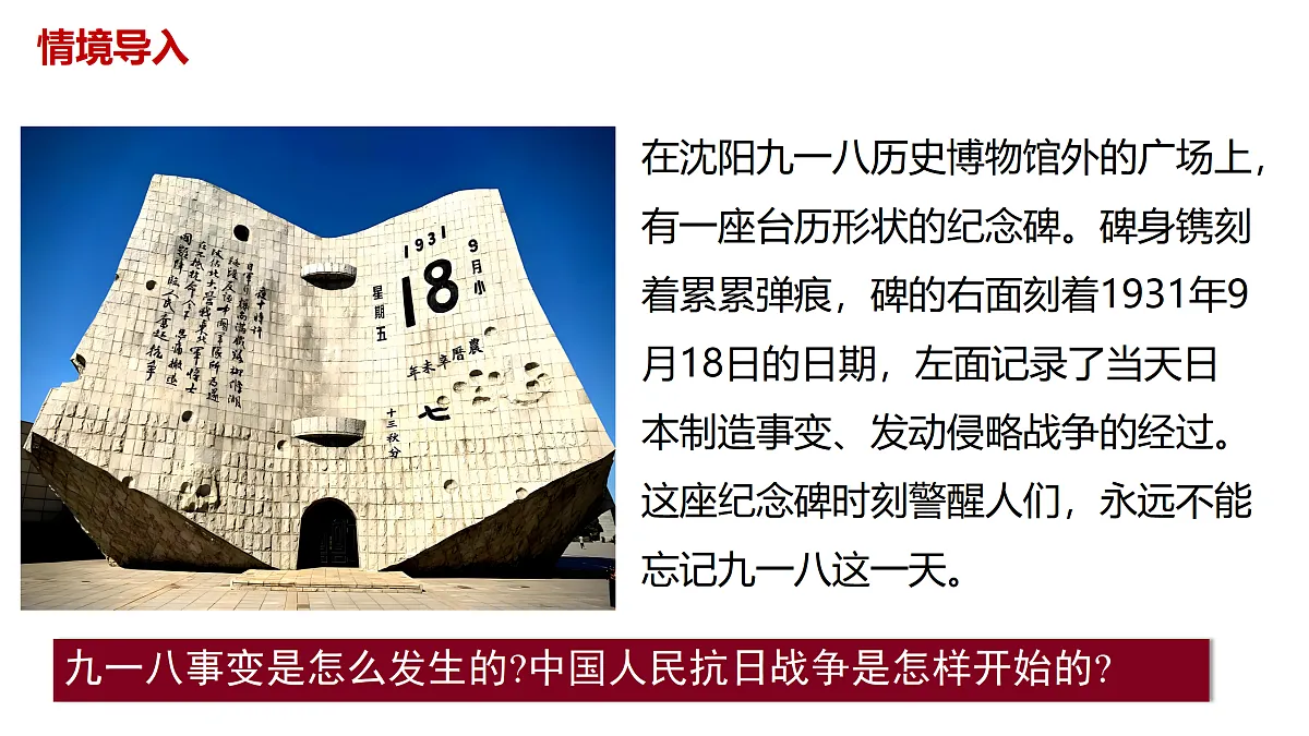 17474107第3页