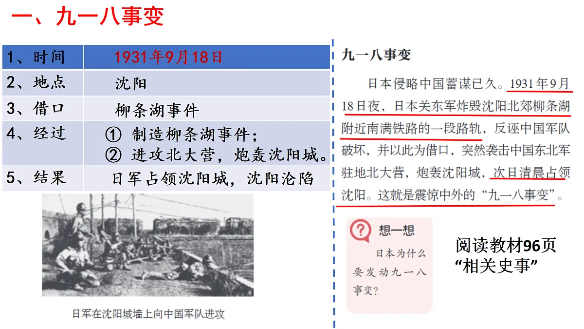 17474107第4页