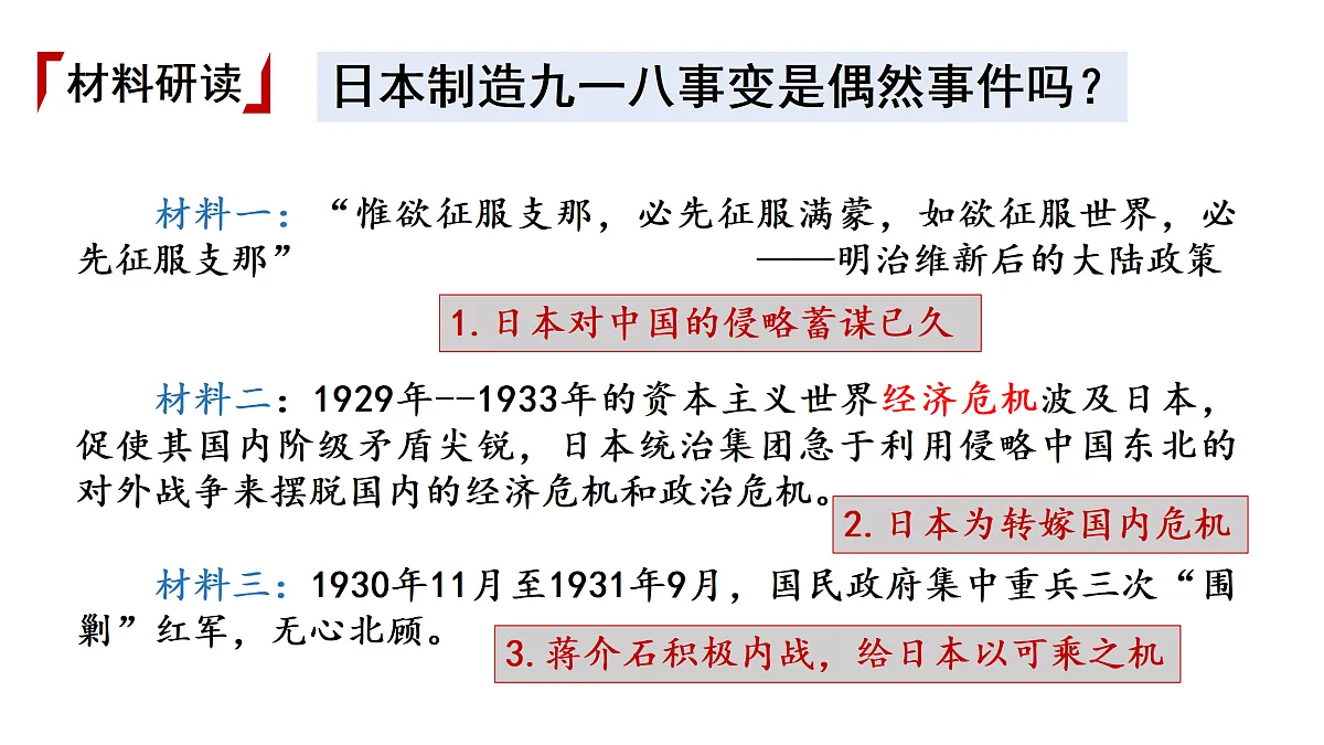 17474107第5页