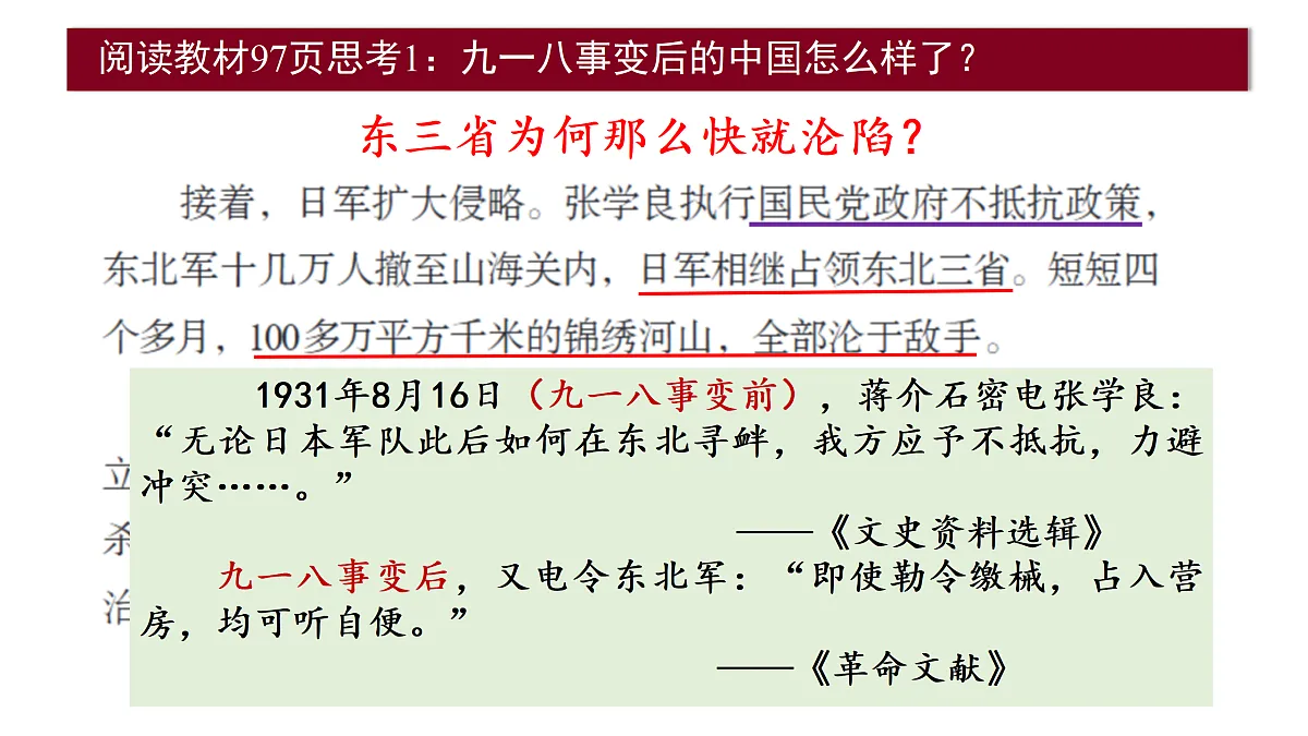17474107第7页