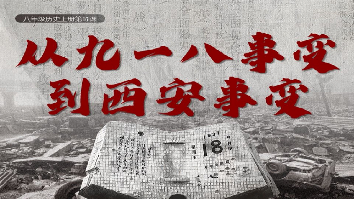 17474108第1页