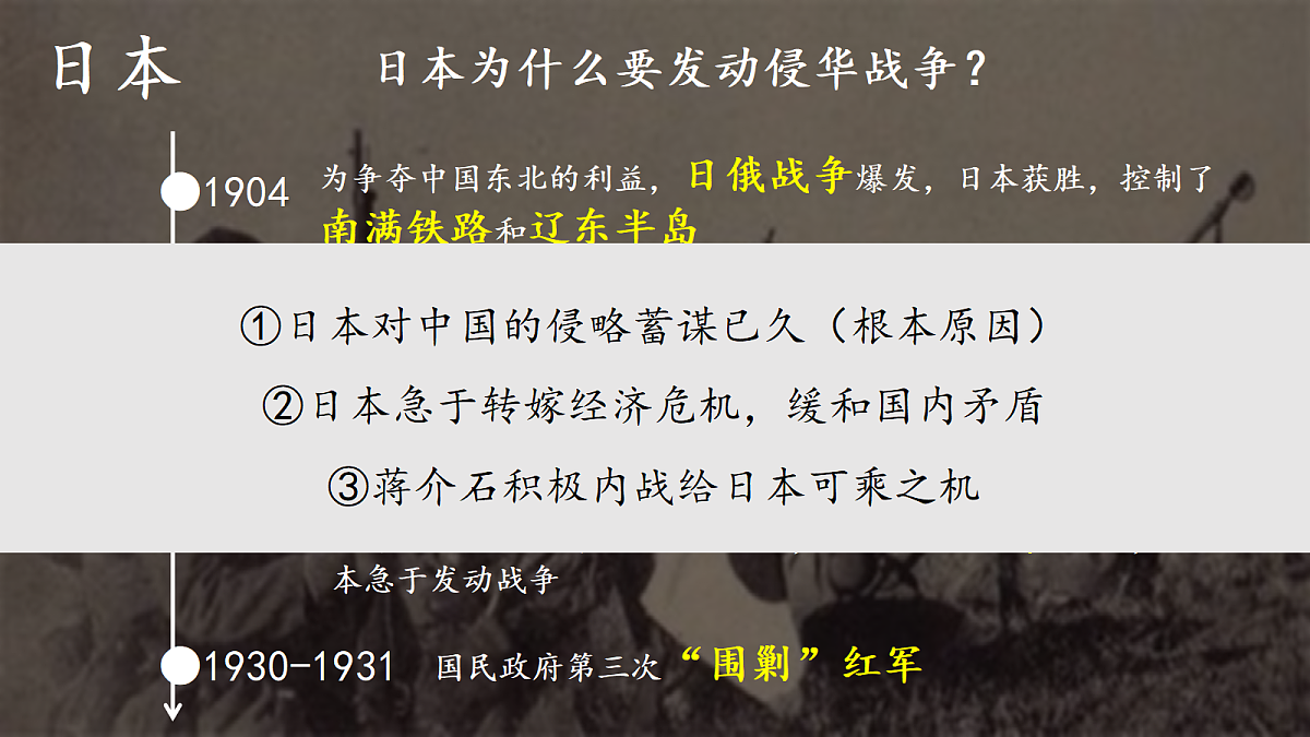 17474108第3页