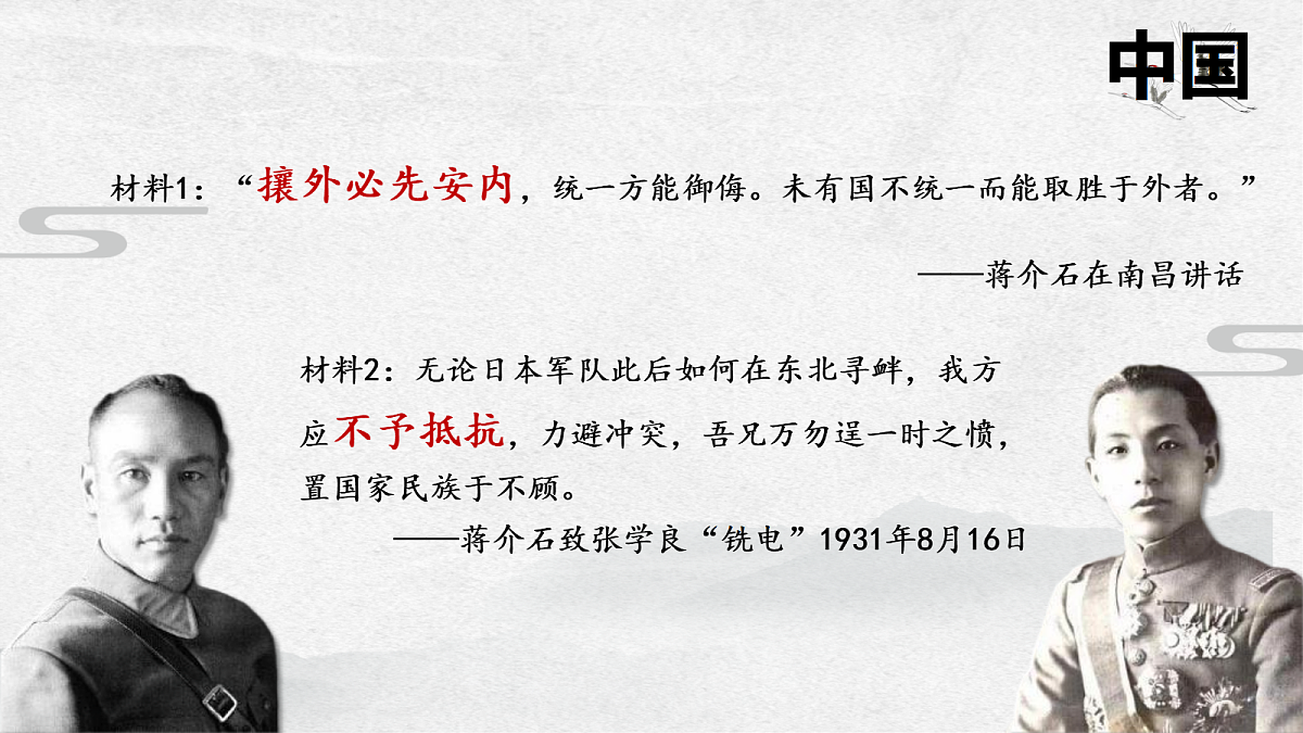 17474108第5页