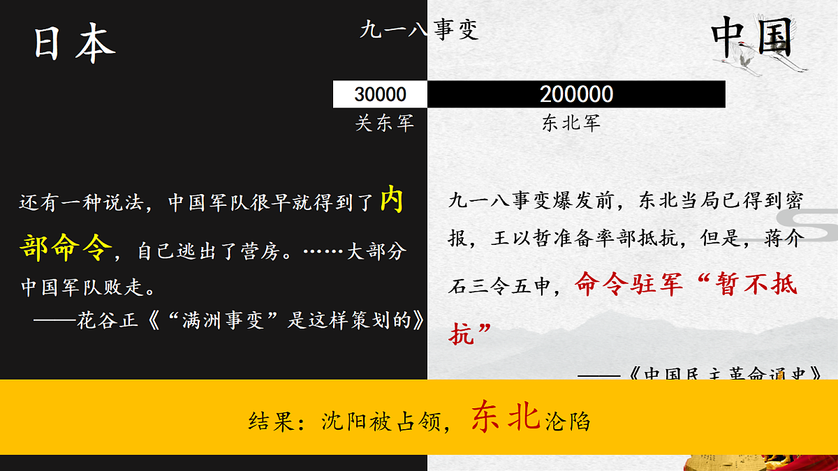 17474108第6页