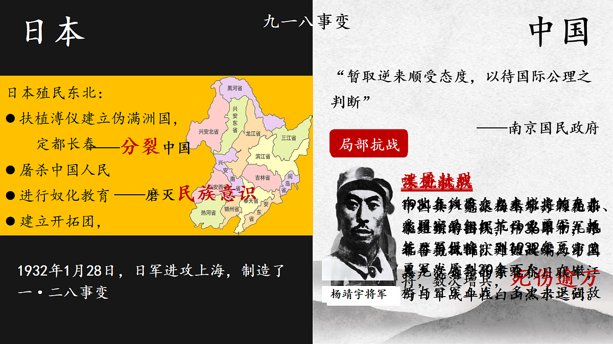 17474108第7页