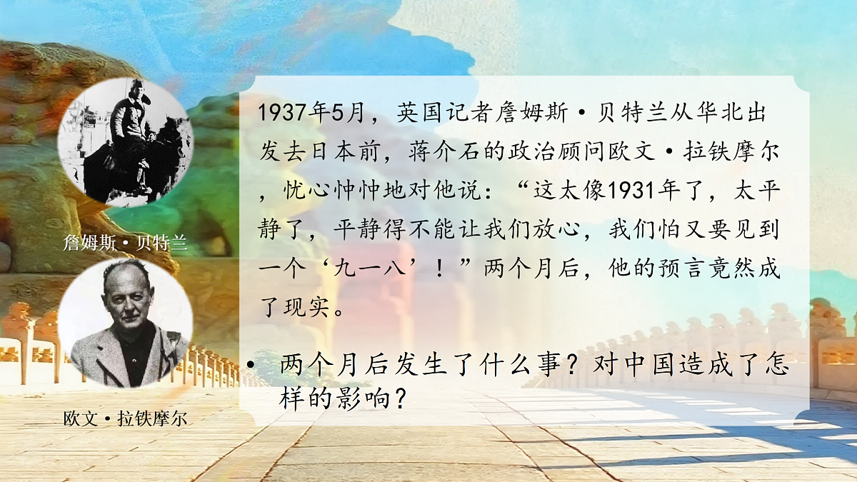 17474115第1页