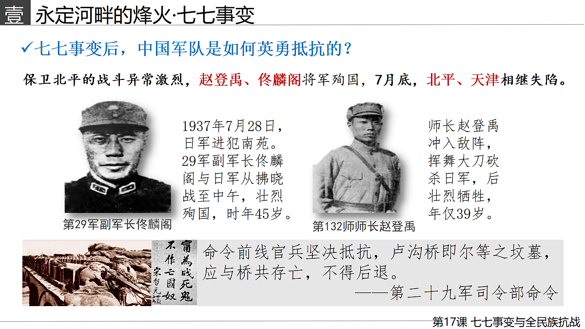 17474115第8页