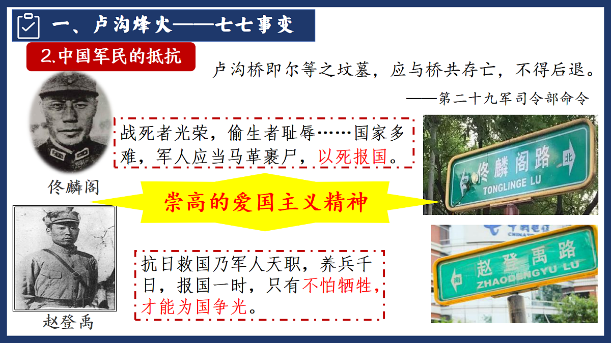 17474116第5页