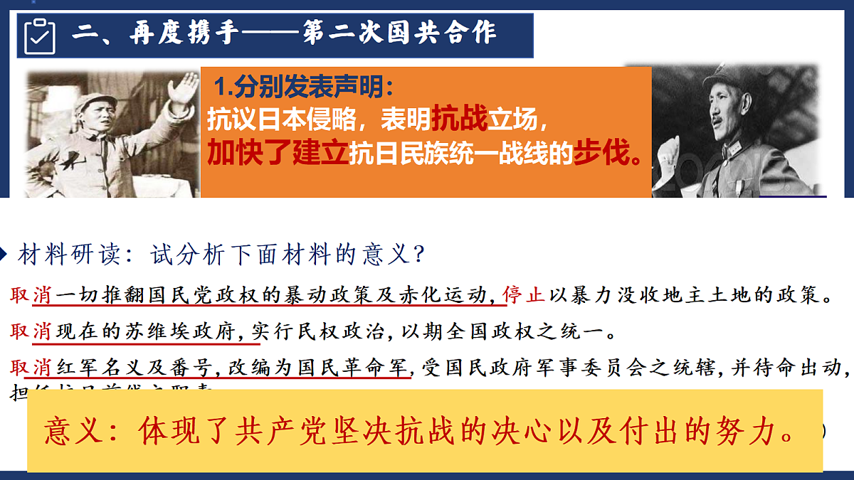 17474116第7页