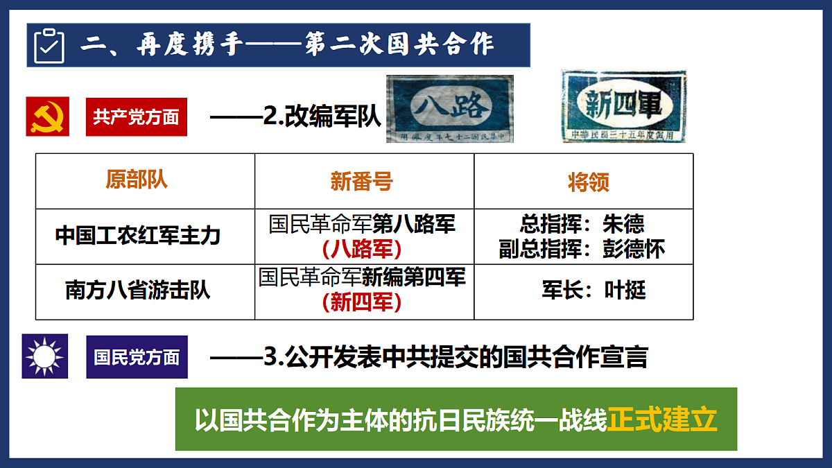 17474116第8页