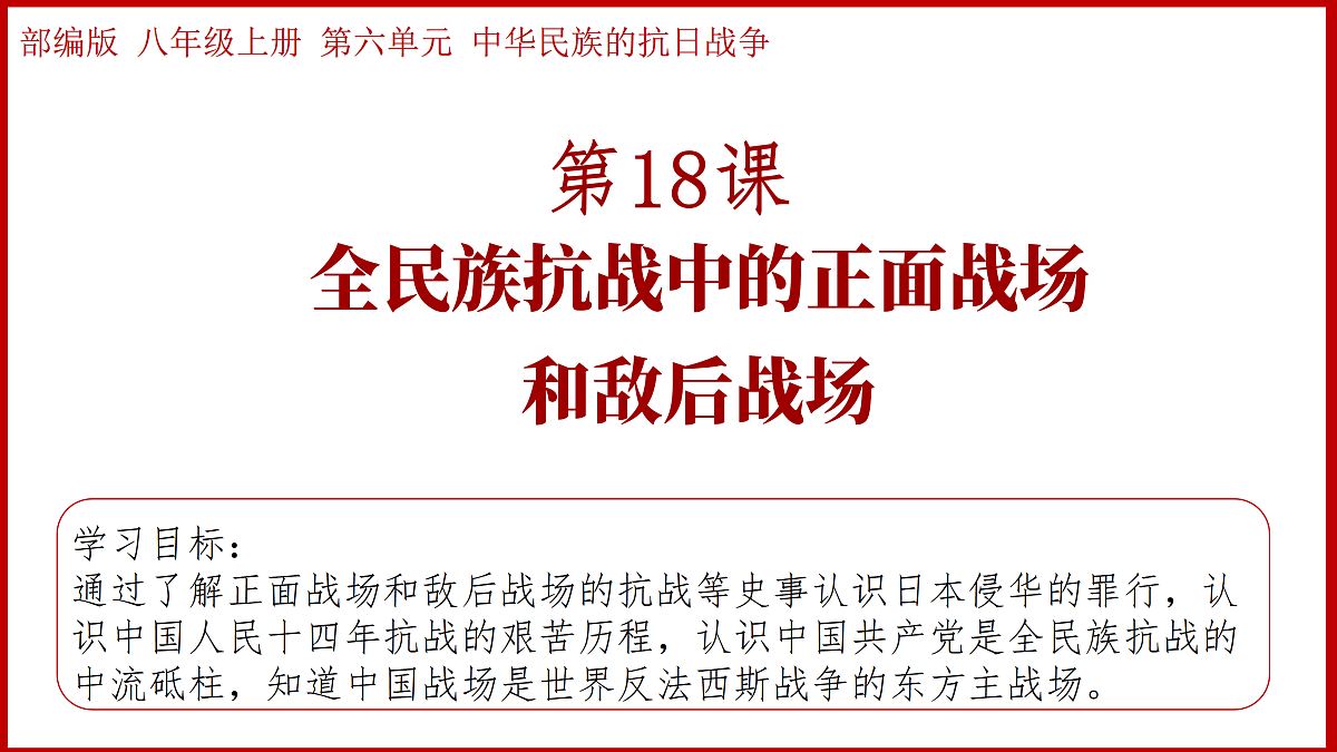 17474118第1页