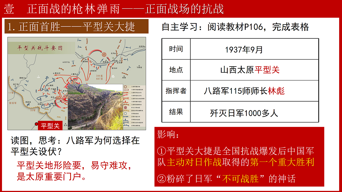17474118第3页