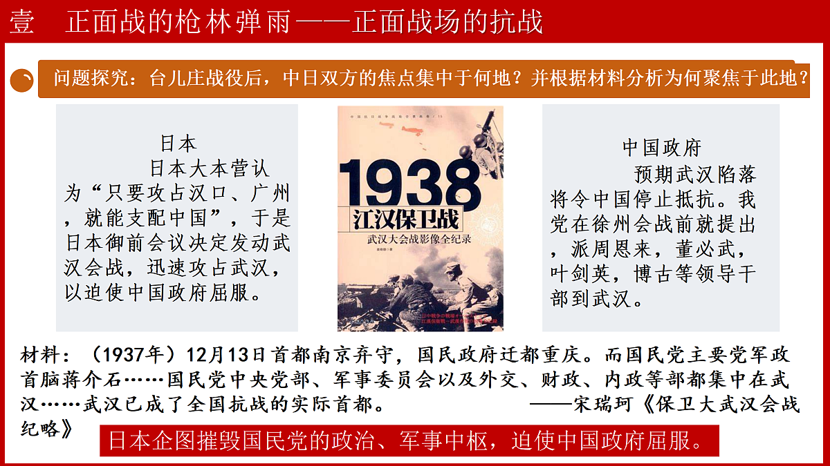 17474118第5页