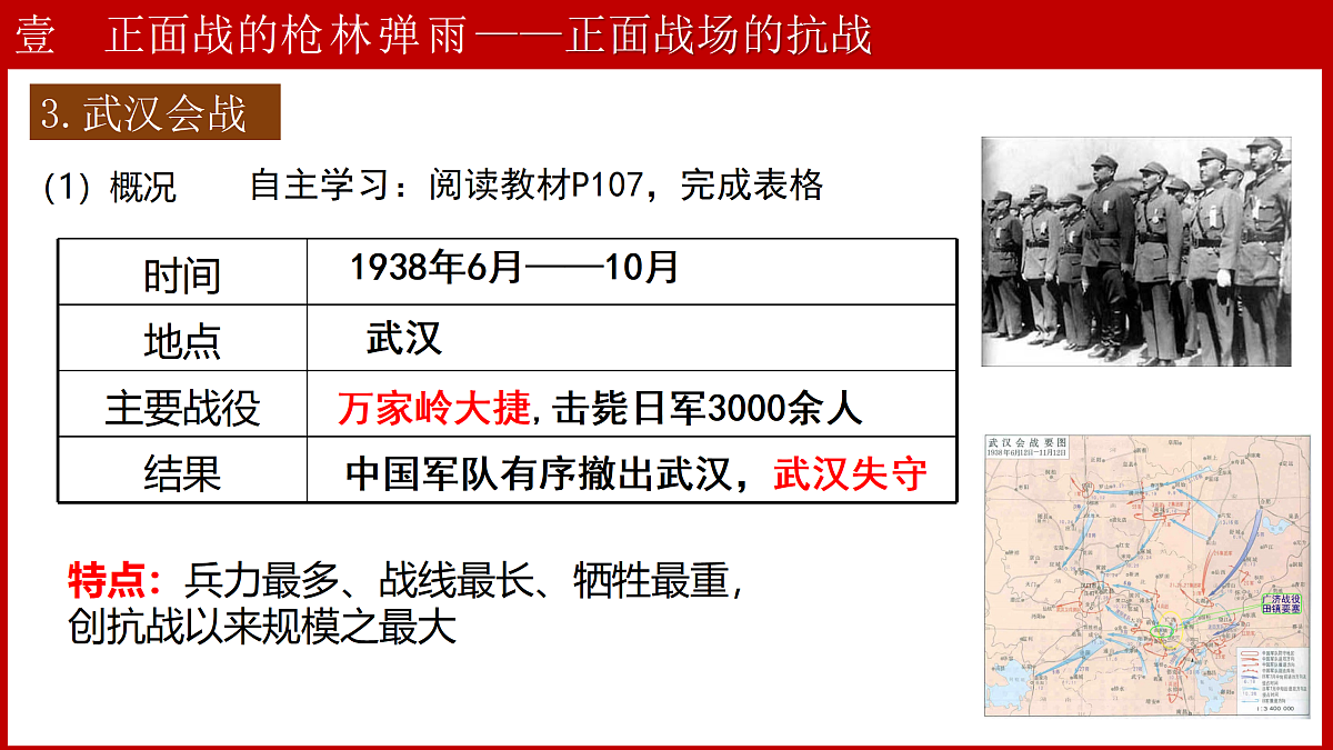17474118第6页