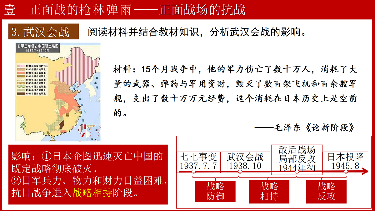 17474118第7页
