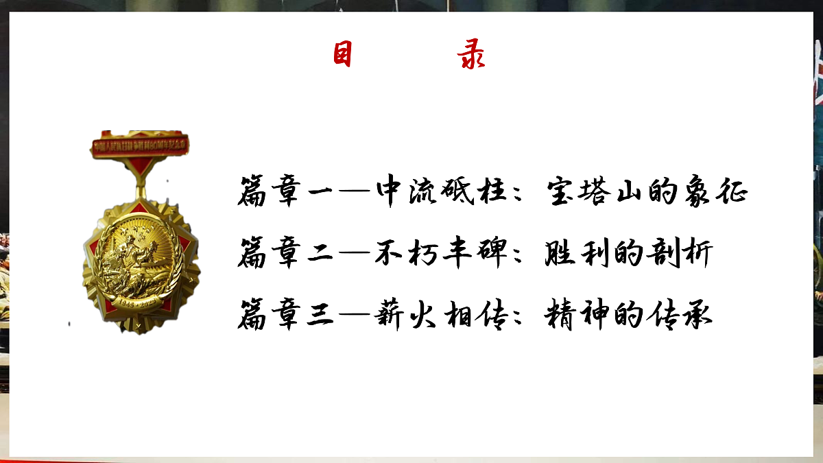 17474123第3页