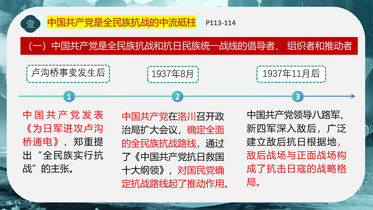 17474125第3页