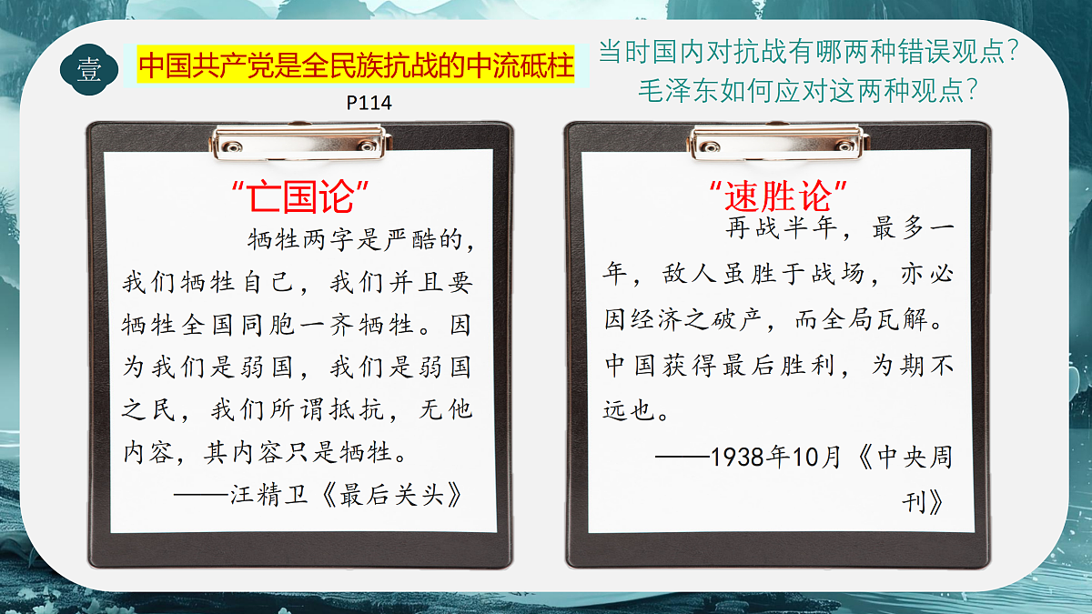 17474125第4页