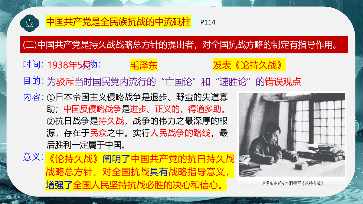 17474125第5页