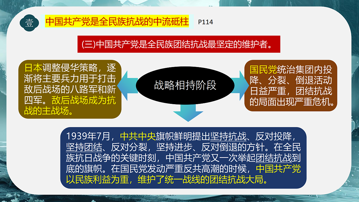 17474125第6页