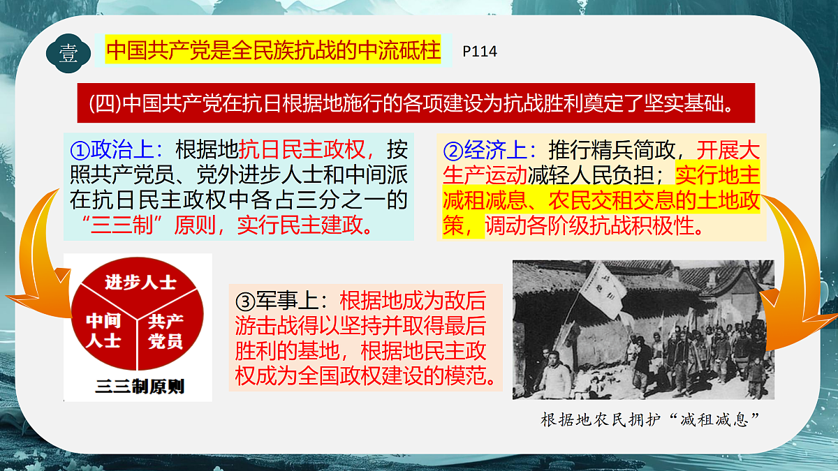 17474125第7页