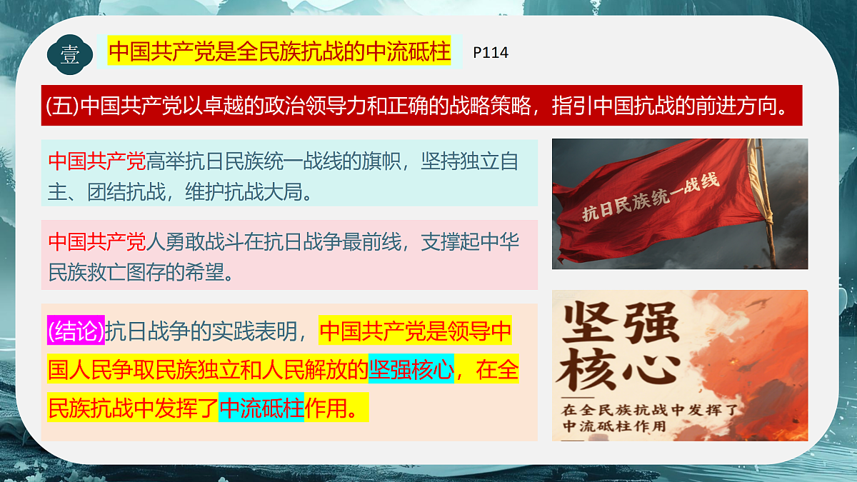 17474125第8页