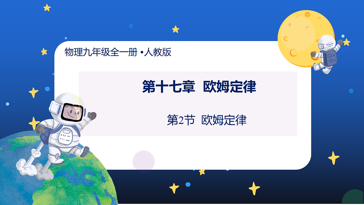 17474405第1页